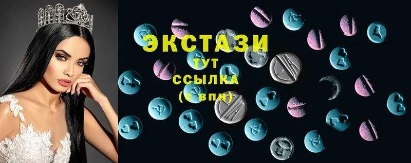 Ecstasy 250 мг  Полысаево 