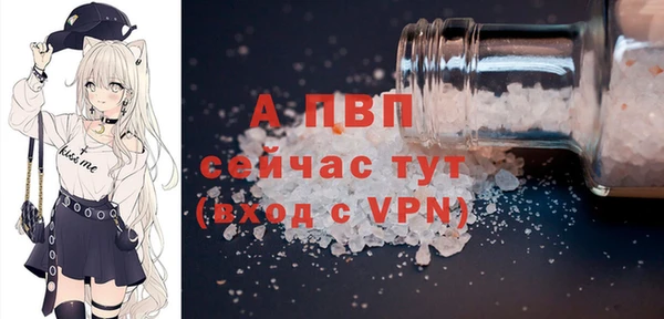 COCAINE Волосово