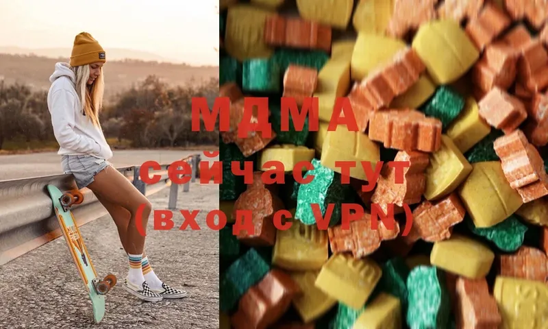 MDMA crystal  Полысаево 