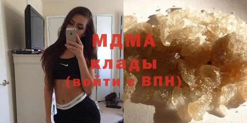 MDMA кристаллы Полысаево